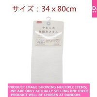 Face towels / Soft Face Towel  Untwisted Yarn  hite 【やわらかフェイスタオル 無撚糸】