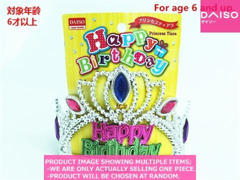 Birthday party costumes / Princess Tiara  Happy Birthday 【プリンセスティアラ ハッピーバ】