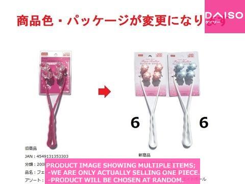 DAISO JAPAN Facial Plate Massager