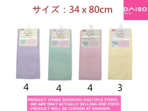 Face towels / Soft Towel  Microfiber  Pastel 【ふんわりマイクロファイバータオ】