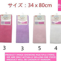 Face towels / Soft Towel  Microfiber  Shades of  k 【ふんわりマイクロファイバータオ】