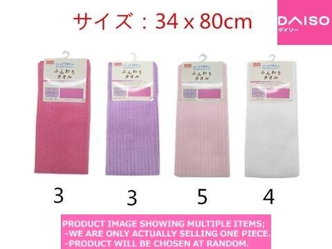 Face towels / Soft Towel Microfiber Shades of k 【ふんわり