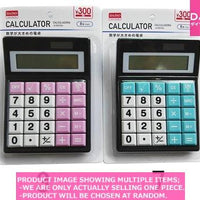 Calculators / Large Display Calculator  i it 【数字が大きめの電卓  桁 】