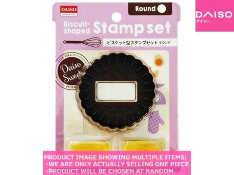 DAISO Alphabet Cutter: Cookie Cutters