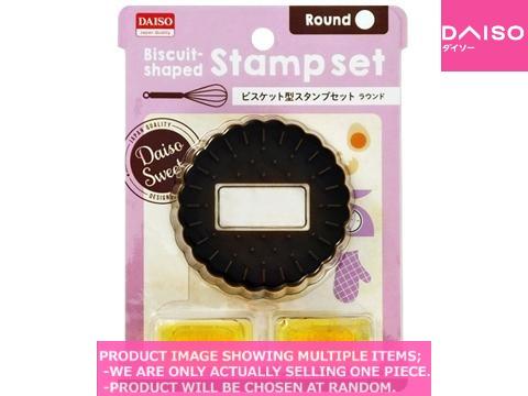 Cookie cutters / Biscuit shaped stamp set Round【ビスケット型スタンプセット　ラ】