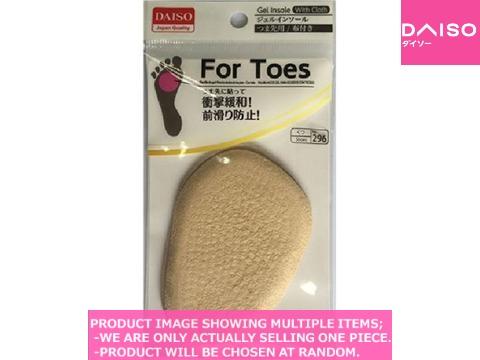 Foot Cushions and Pads / Gel Insole  For Toes  With Cloth【ジェルインソール つま先用 布】