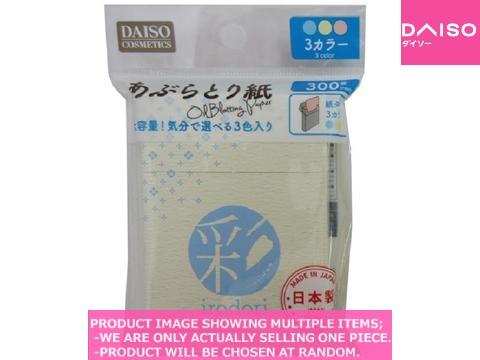 Oil blotting paper / Color Oil Blotting Paper Sheets 【 色あぶら