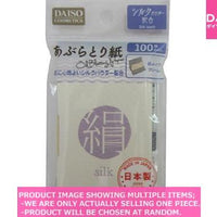 Oil blotting paper / Silk Touch Oil Blotting Paper  Sheet【シルクタッチあぶらとり紙  】