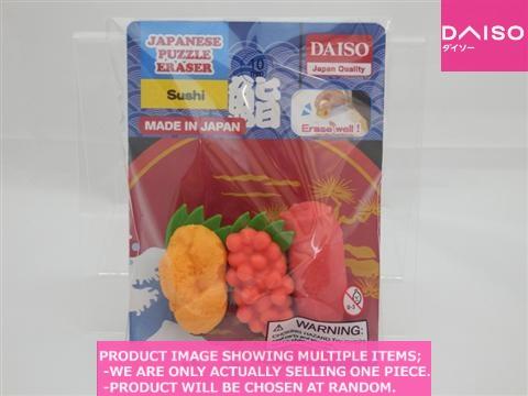 Erasers for Kids / Eraser Sushi【おもしろ消しゴム 寿司】| Daiso
