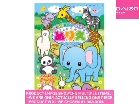 Painting notes / COLORING BOOK ANIMALS【ぬりえ どうぶつがいっぱい