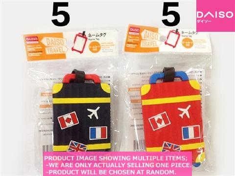 Name tag / name tag【ネームタグ】| Daiso Canada co., ltd.