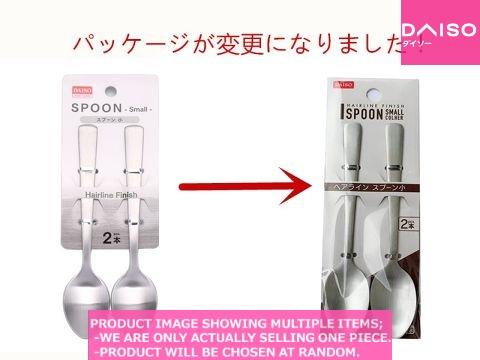 Spoon（スプーン）カタログ Amazon.co.jp: らくらく曲げれるユニバーサルスプーン スプーン