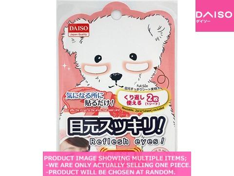 Face masks / Undereye Firming Sheet【目元すっきりシート