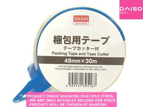 ppテープ packaging_opp_020_img_EA39seri
