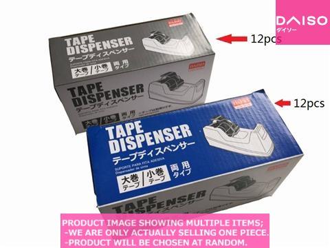 Tape cutter stand / TAPE DIPSNER【テープカッター台】| Daiso Canada
