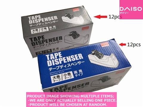 Tape cutter stand / TAPE DIPSNER【テープカッター台】