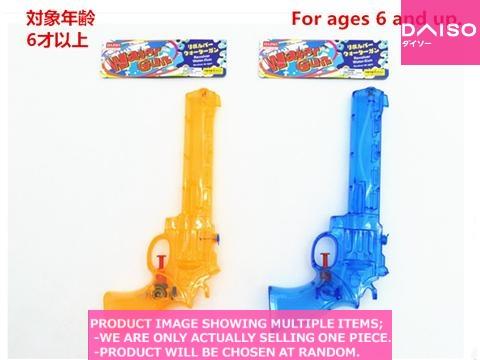 Water guns / Revolver Water Gun【リボルバーウォーターガン】| Daiso