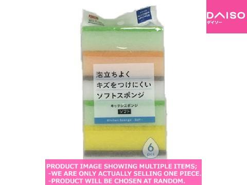 Dish sponges / Kitchen Sponge Soft  【キッチンスポンジ ソフト  】