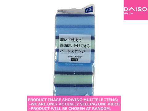 Dish sponges / Kitchen Sponge Hard 【ハードキッチンスポンジ