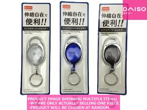 key holder(simple) / Retractable Reel Key Ring  Clear Color 【リールホルダー クリアカラー 】