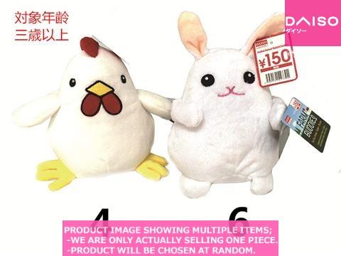 Daiso stuffed hot sale animals