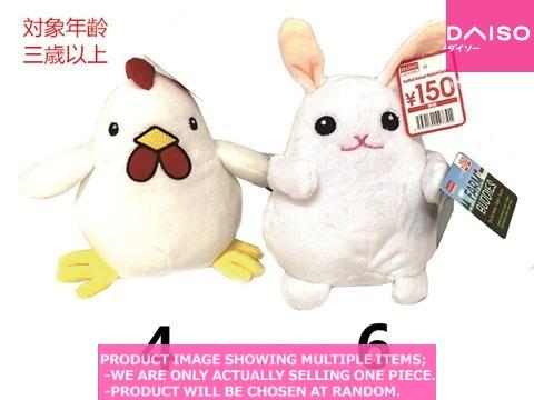 Soft toys / Stuffed Animal  Rabbit  Chicken 【ぬいぐるみ　ウサギ　ニワトリ】
