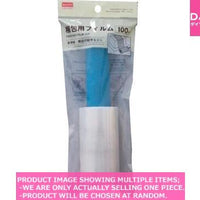Packing tools / Packing Film  mxW【梱 用フィルム  】