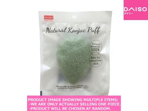 Face washing sponges / Natural Konjac Puff Drop 【天然こんにゃくパフ しずく 】