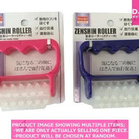 Body massage rollers / Whole body roller【全身ローラー】