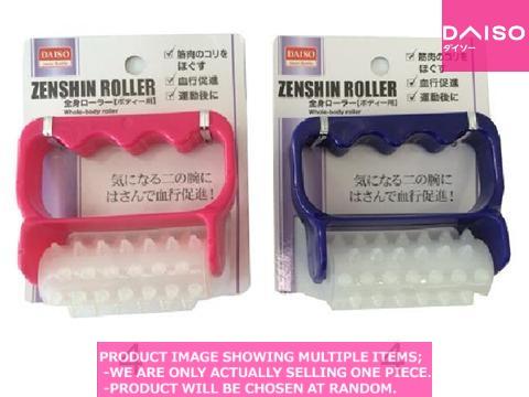 Body massage rollers / Whole body roller【全身ローラー】