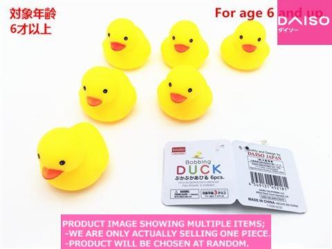 Bobbing sales duck toy