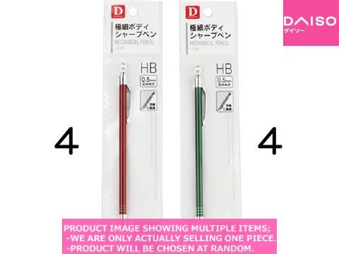 ヘキサゴナルシャープペン　Mechanical pencil 0.5 限定版 Amazon.co.jp: 限定 ヘキサゴナル シャープペンシル 0.5mm