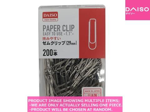 Paper clips / Easy To Use Paper Clip  【はさみやすいゼムクリップ　日 】