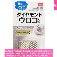 Cleaning sponges / Mirror Stick On Diamond Scale Re over【鏡にピタッ　ダイヤモンドウロコ】