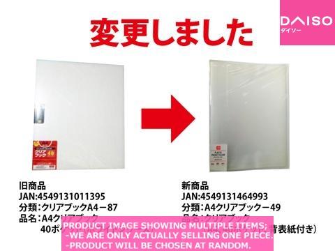 A4 clear books / Plastic Pocket folder A 【クリアブック ポケッ