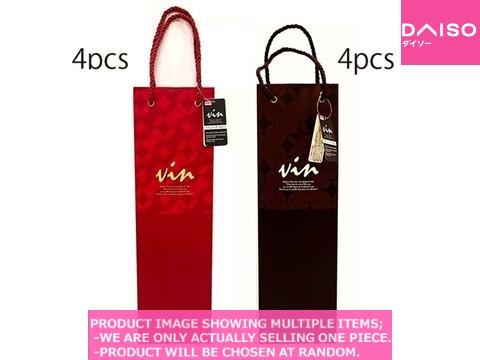 Wine form bags / Wine Bottle Gift Bag with  andles【ワインバッグ　モダン】