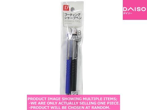 Mechanical pencils / Color Coated Mechanical Pencil 【カラーコーティングシャープペン】| Daiso  Canada co., ltd.