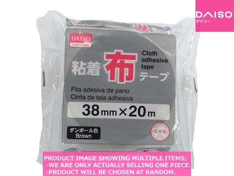 Packaging tapes (Cloth) / Cloth adhesive tape  【粘着布テープ】