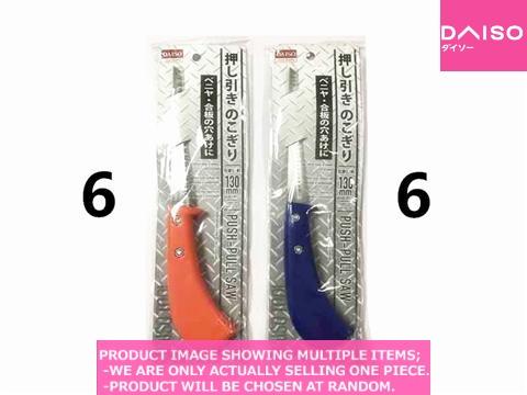 Saws/Hand drilles / Push Pull Saw Blade Length 【押し引きのこぎり