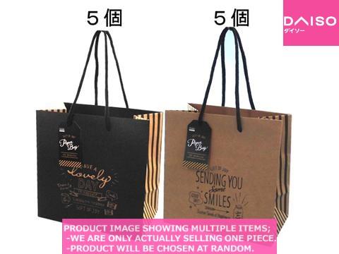 Paper bags/White gift bags / Paper Bag XS  Text and Illustrati 【紙袋  サイズ　  英文字イラス】