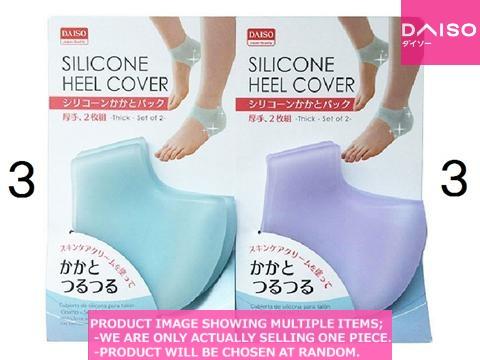 Foot care supplies / Silicone Heel Cover Thick Set of