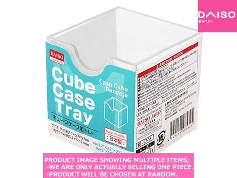 Small plastic desk organizers / Cube Case Tray【キューブケース用