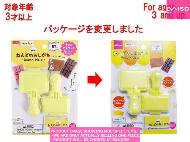 Cray kits/ Carving knives / Dough Mold  Chocolate  Biscuit 【ねんどのおしがた チョコ ビス】