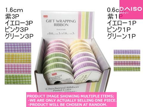 Gift ribbons / Ribbon Checkered pastel color【リボン チェック柄 パステルカ】