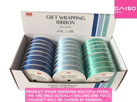 Gift ribbons / Satin ribbon blue colorful【サテンリボン ブルー