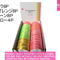 Gift ribbons / Ribbon Fluorescent color  【リボン 蛍光色  】