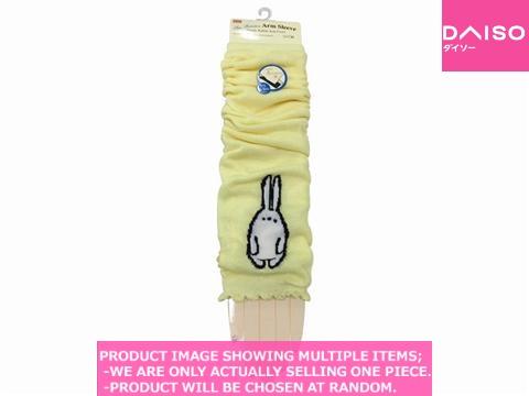 Sunshade arm cover / Simply Rabbit Arm Cover