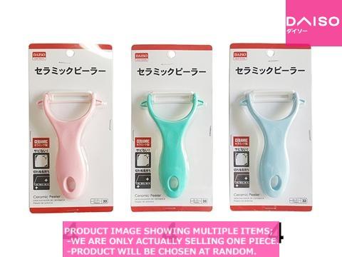 Peelers / Ceramic Peeler【セラミックピーラー】| Daiso Canada co., ltd.