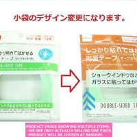 Double-faced tape / Double Sided Tape With Cutter  【しっかり貼れてはがせる両面テー】