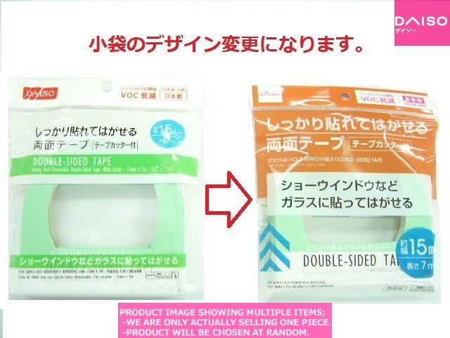 Double-faced tape / Double Sided Tape With Cutter  【しっかり貼れてはがせる両面テー】